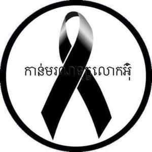 Meet your Posher, Ranney